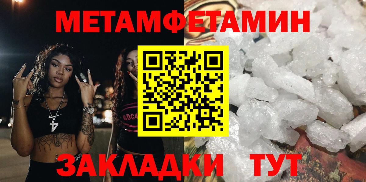 COCAIN Вязьма