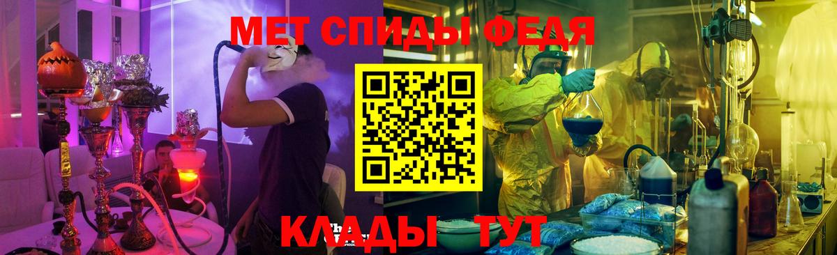Вязьма  АМФЕТАМИН Розовый  АМФЕТАМИН  нарко площадка состав  АМФЕТАМИН  Вход с VPN 