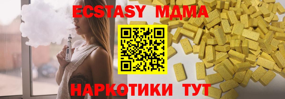 Канабис  Мефедрон кристаллы  Cocaine  NBOMe  Как найти наркотики?  Вязьма  Вход с VPN  ГАШ 