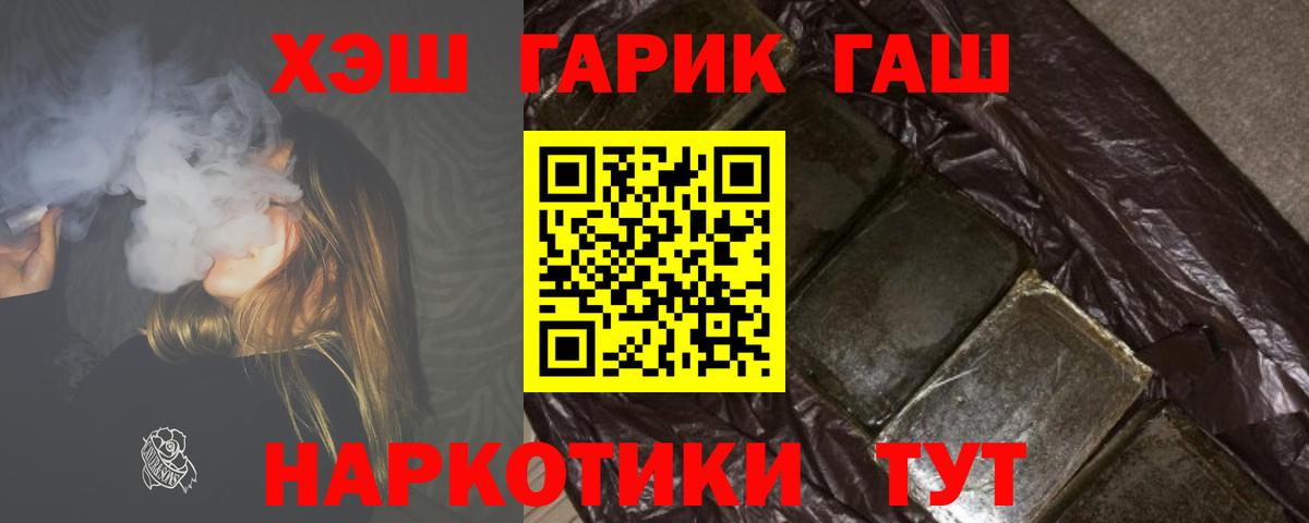 Гашиш  Вход с VPN  Гашиш AMNESIA HAZE  Вязьма  Гашиш индика сатива 