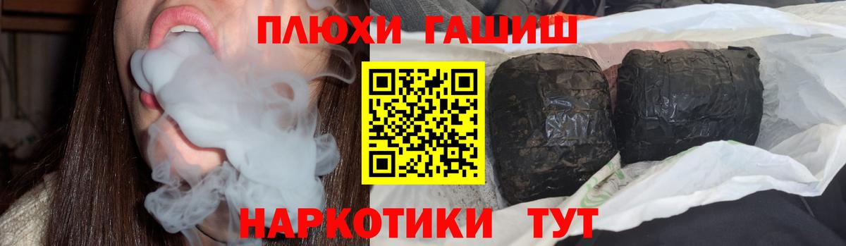 ГАШ Изолятор Вязьма
