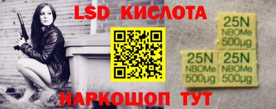хмурый Апшеронск