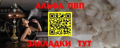 хмурый Апшеронск