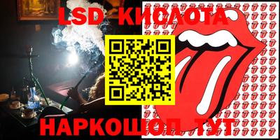 гидропоника Аргун