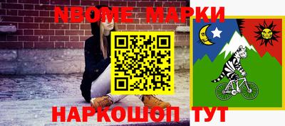 герыч Апрелевка