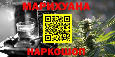 гидропоника Аргун