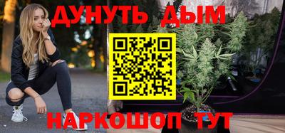 гидропоника Аргун