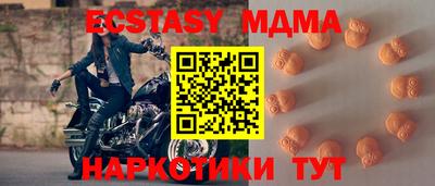 хмурый Апшеронск
