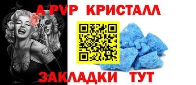 гидропоника Аргун