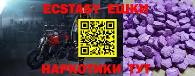 гидропоника Аргун