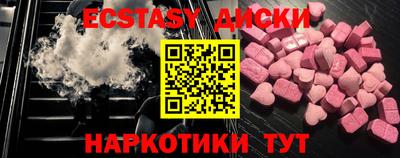 хмурый Апшеронск