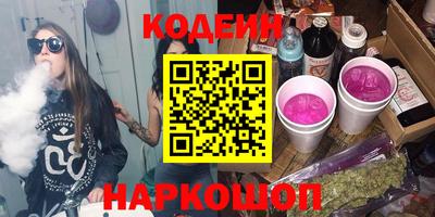 гидропоника Аргун