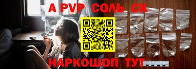 гидропоника Аргун