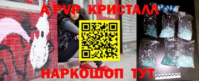 хмурый Апшеронск