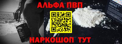 хмурый Апшеронск