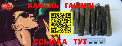 герыч Апрелевка