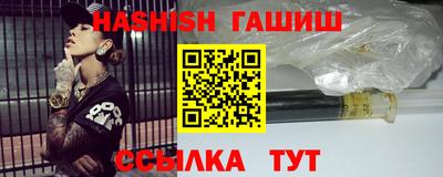 хмурый Апшеронск