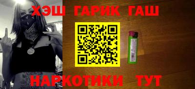хмурый Апшеронск