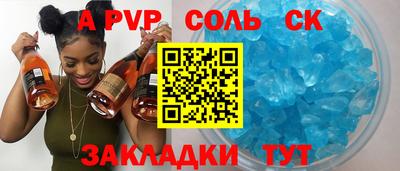 гидропоника Аргун