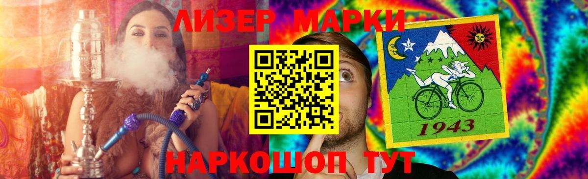 ЛСД экстази ecstasy  ЛСД экстази кислота  Вход с VPN  Вязьма 
