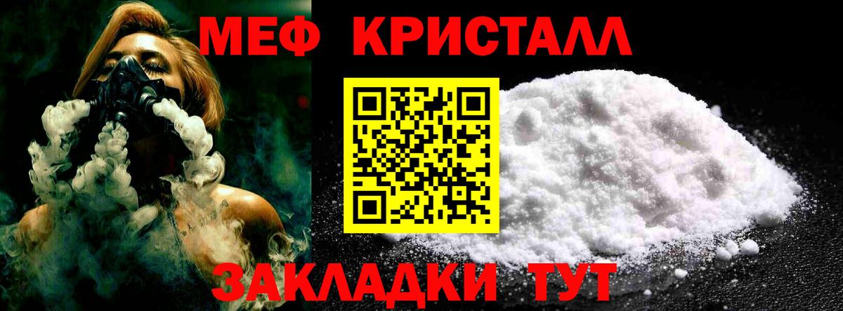 Мефедрон  Вход с VPN  Вязьма  Мефедрон 4 MMC 