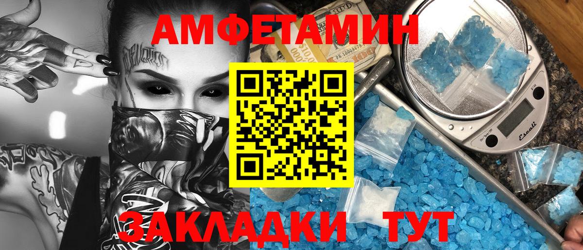 Вязьма  Первитин винт  Первитин винт  Вход с VPN 