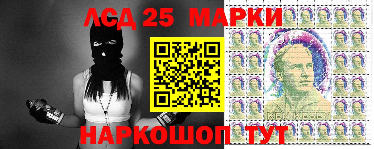 Вязьма  Марки 25I-NBOMe 1500мкг  Наркотические марки  Вход с VPN 