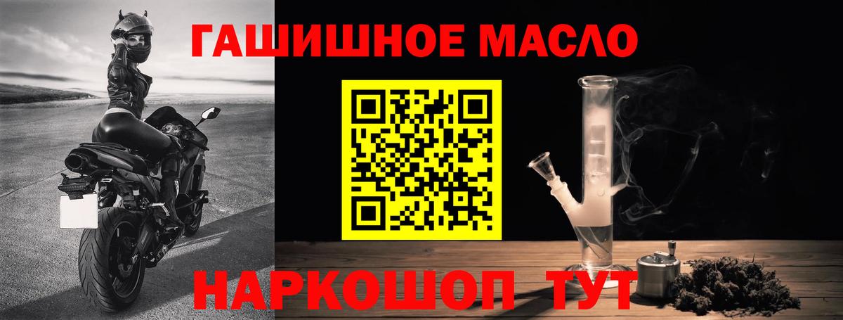 цена   ТГК концентрат  Вход с VPN  Вязьма  Дистиллят ТГК жижа 