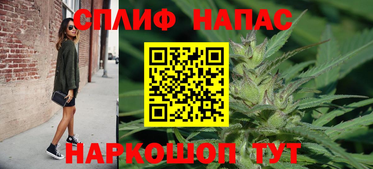 Вязьма  Шишки марихуана SATIVA & INDICA  Шишки марихуана THC 21%  Вход с VPN 